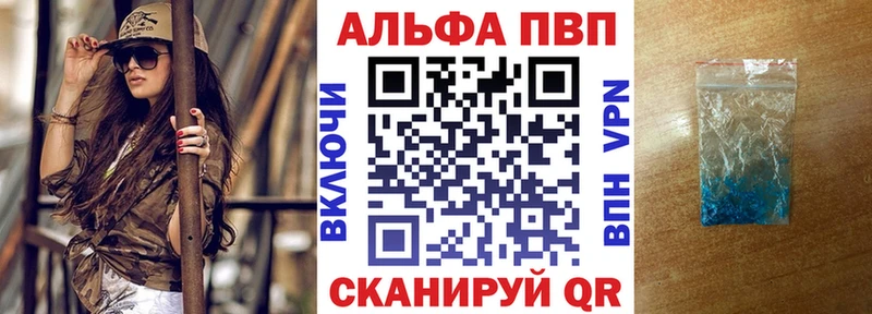 магазин продажи наркотиков Пучеж Alpha-PVP кристаллы