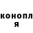 Кетамин VHQ Lucia Rowan