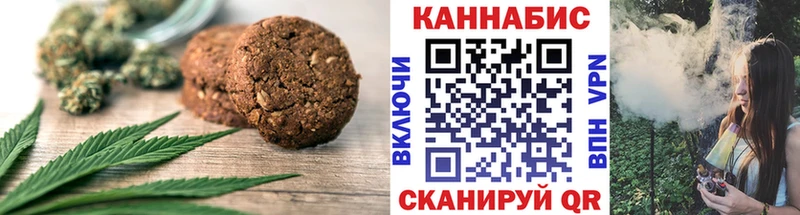 это состав  Пучеж  Canna-Cookies марихуана 