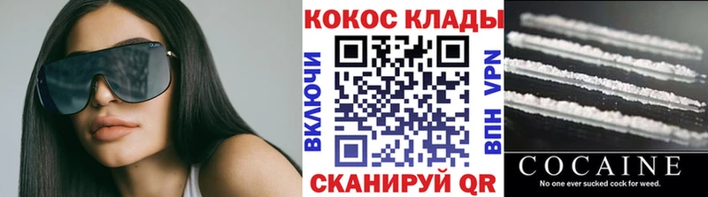 COCAIN 97%  Пучеж 