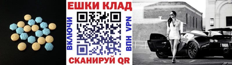 Экстази Cube Пучеж