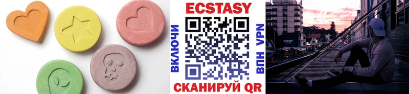 ЭКСТАЗИ VHQ  Пучеж 