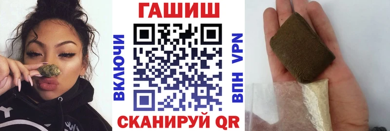 ГАШИШ ice o lator  Пучеж 