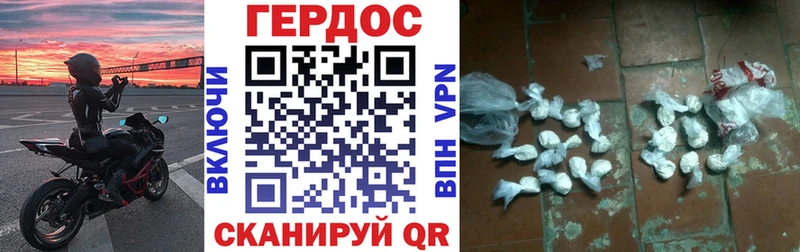 kraken ССЫЛКА  Пучеж  Героин Heroin 