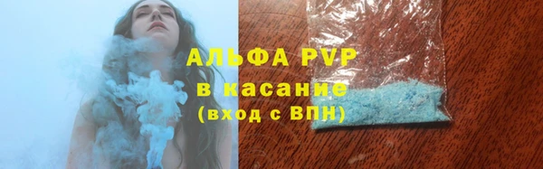 соль курить ск Алексеевка