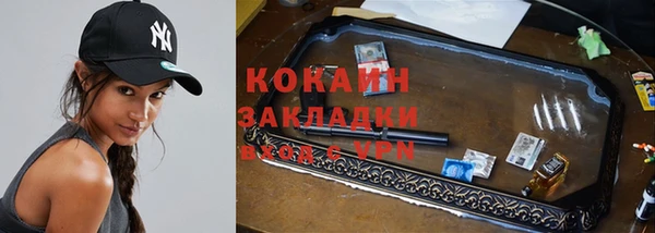 соль курить ск Алексеевка