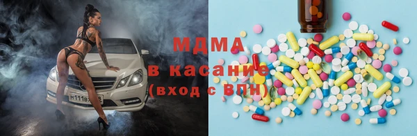 марки lsd Алексин