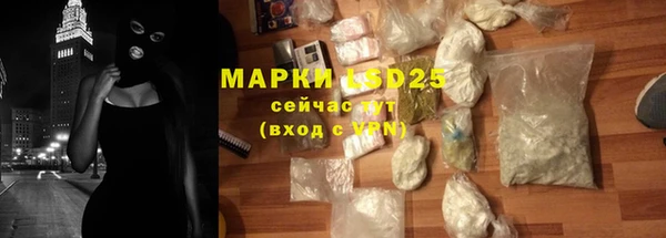 марки lsd Алексин