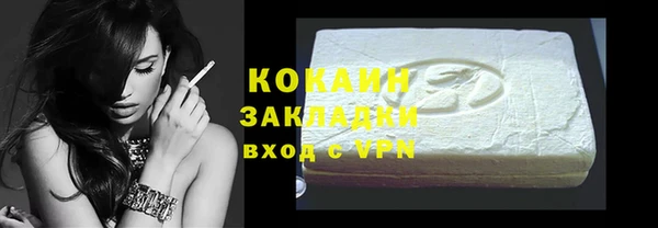 соль курить ск Алексеевка