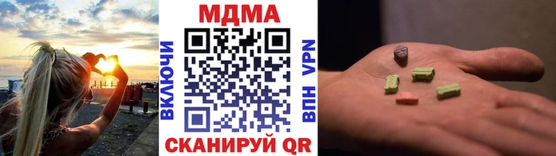 МДМА VHQ  Пучеж 