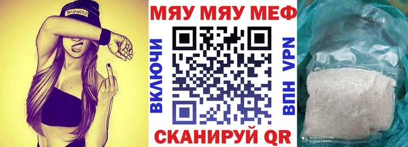 Меф кристаллы  omg как войти  Пучеж 