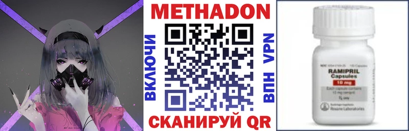 Метадон мёд  купить наркотик  Пучеж 