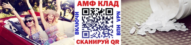 Метамфетамин винт  Пучеж 